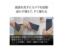 SONY Xperia 10 VII XQ-FE44 5G 128GB/8GB Snapdragon 6 Gen 3 Unlocked Japan New
