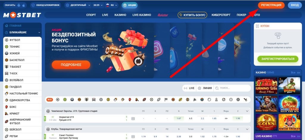 MostBet MostBet